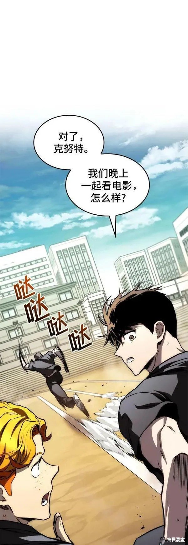 第62话