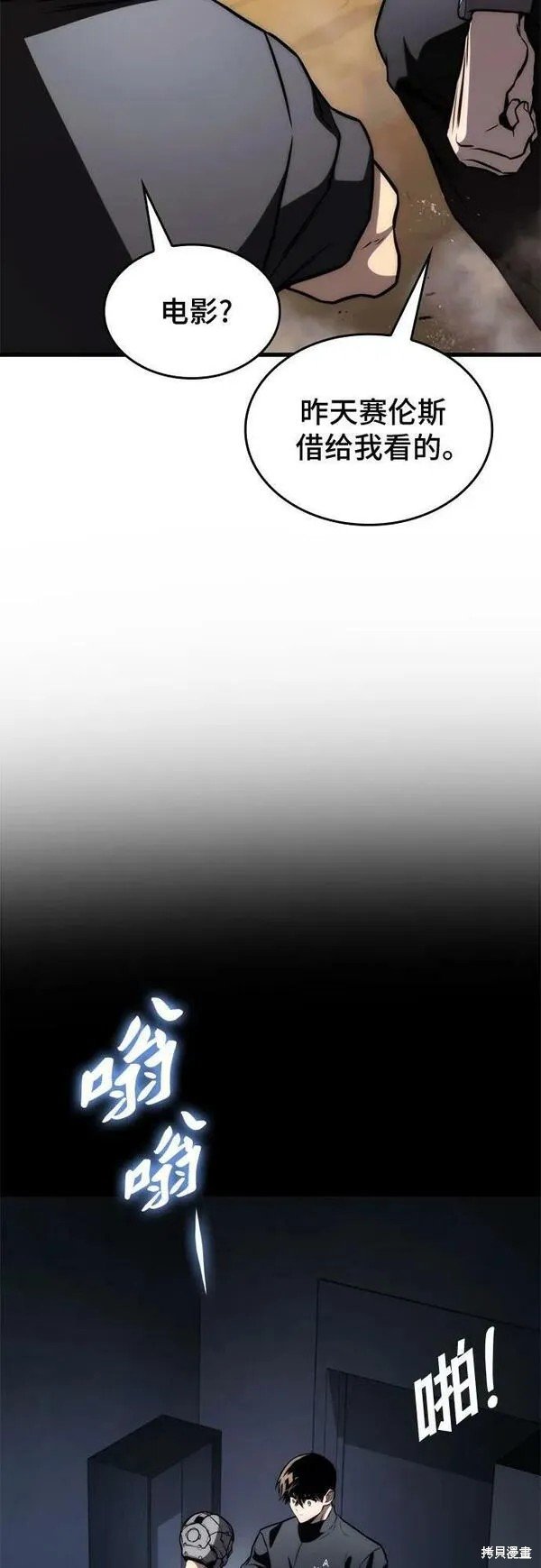 第62话