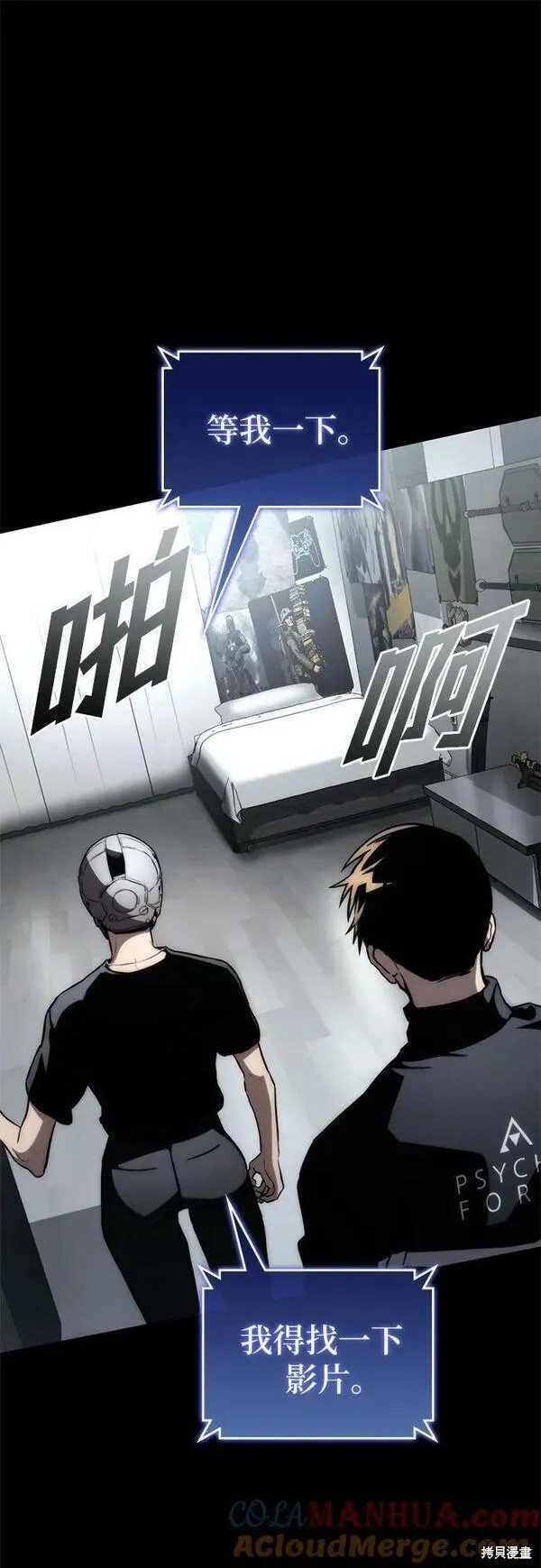 第62话