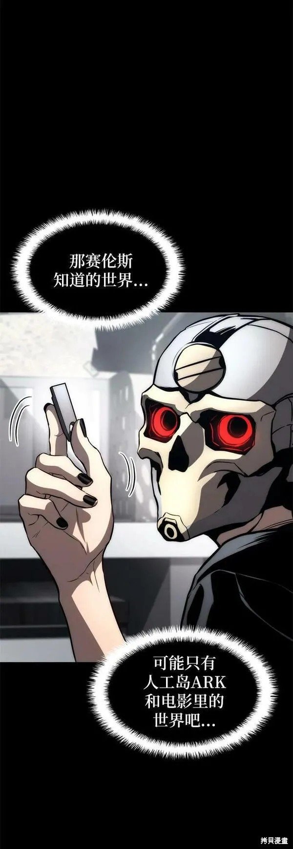 第62话