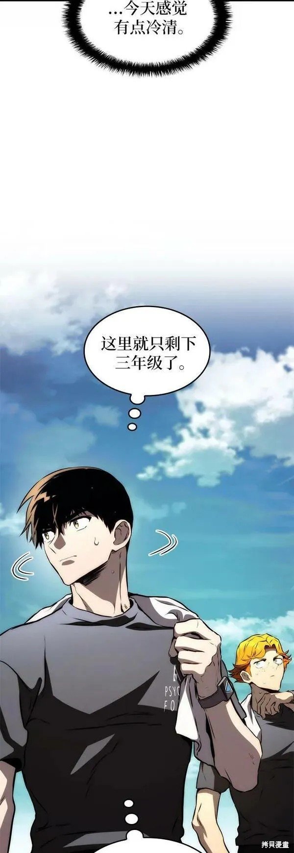 第62话