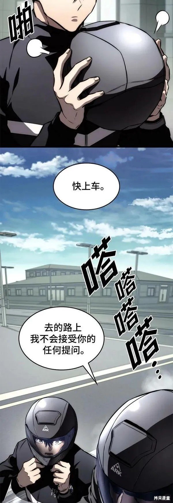 第62话