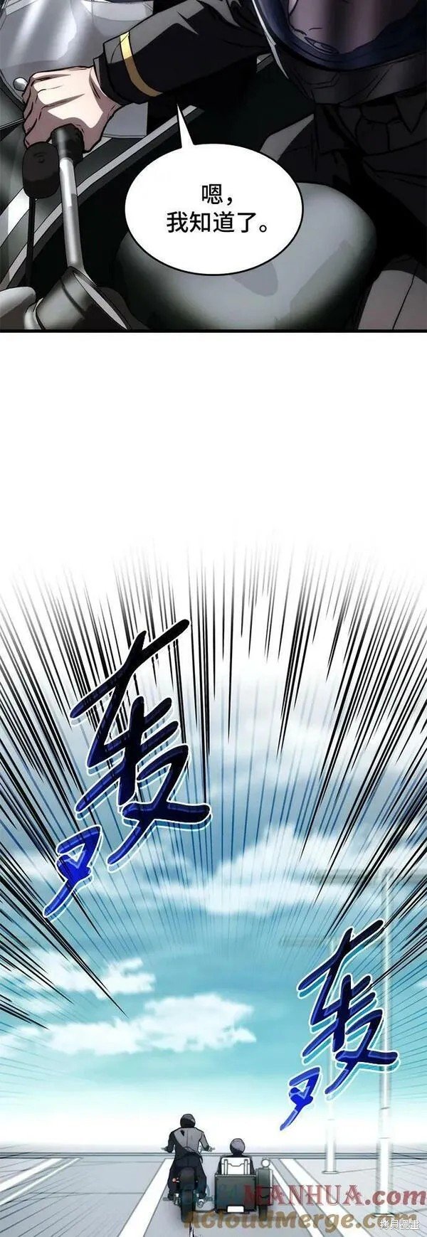 第62话