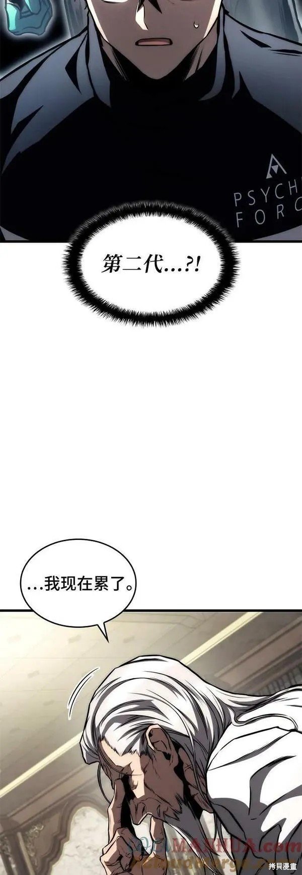 第63话