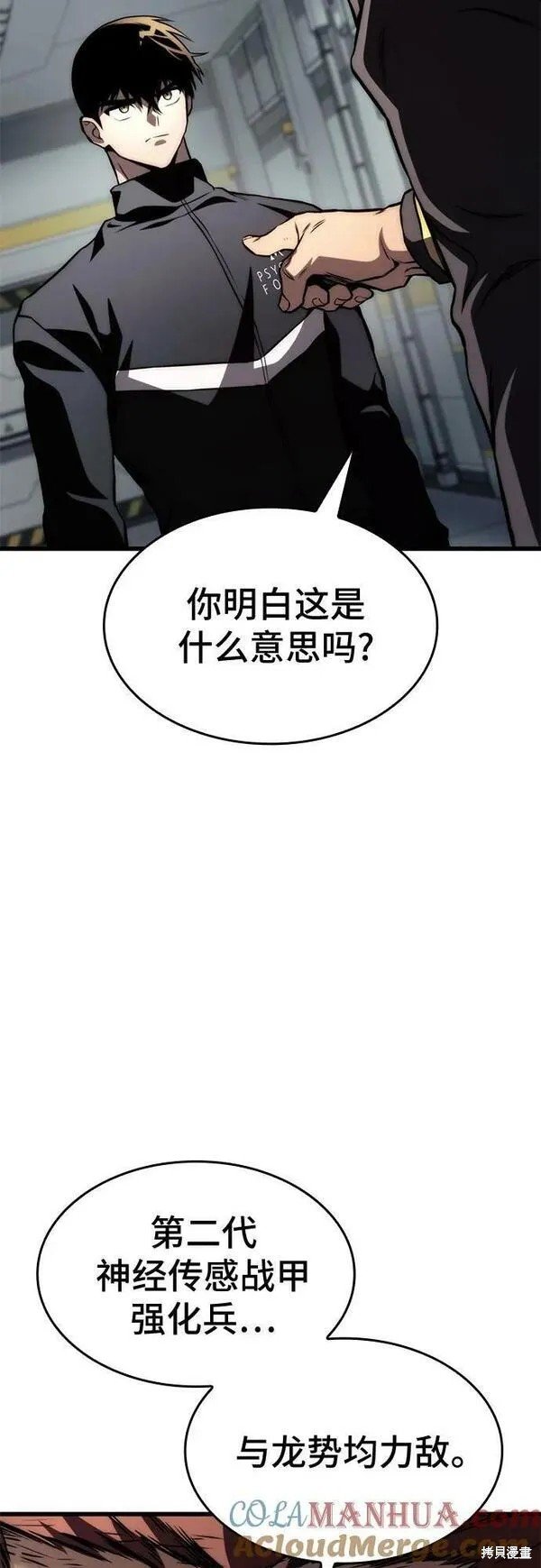 第63话