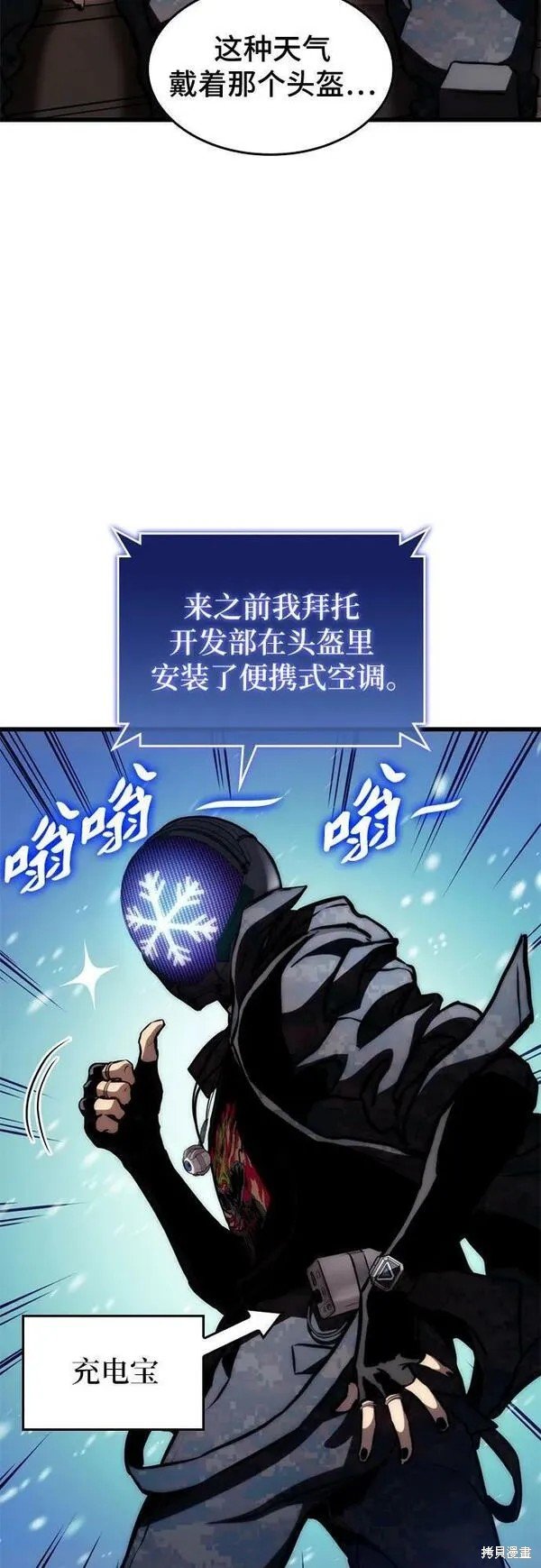 第64话