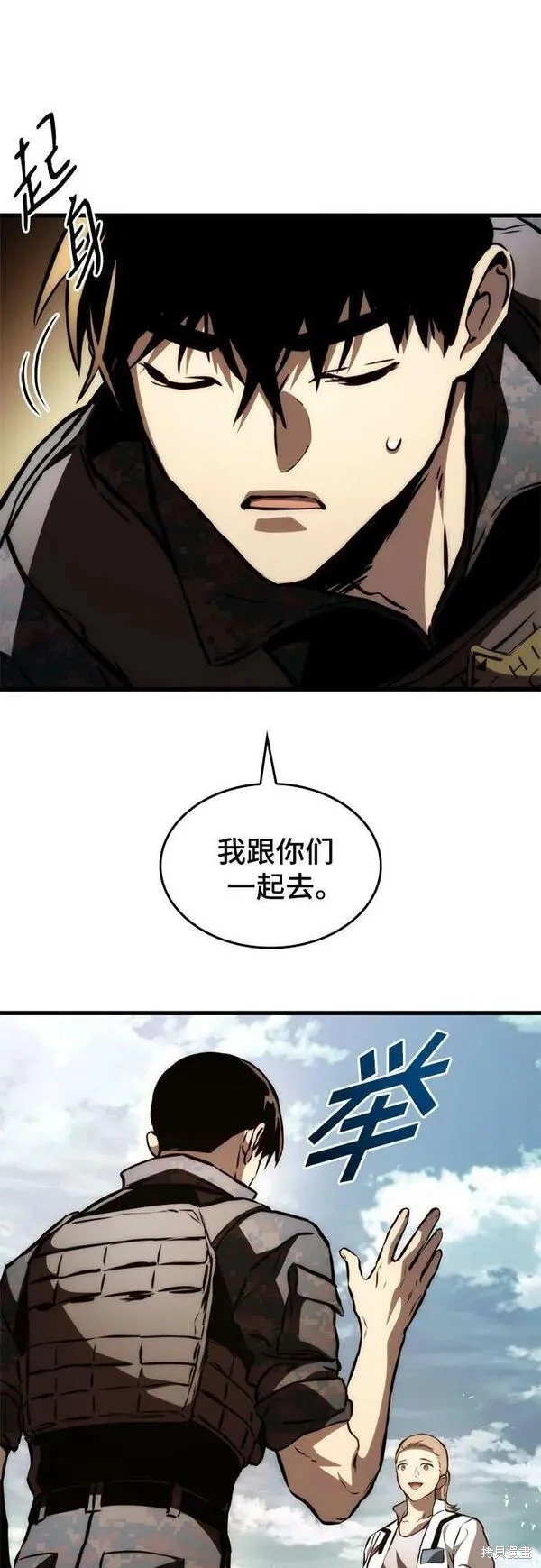 第64话