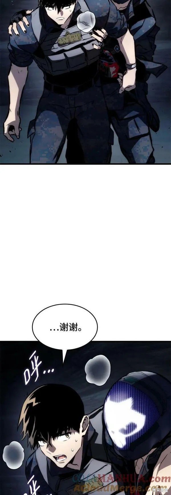 第64话