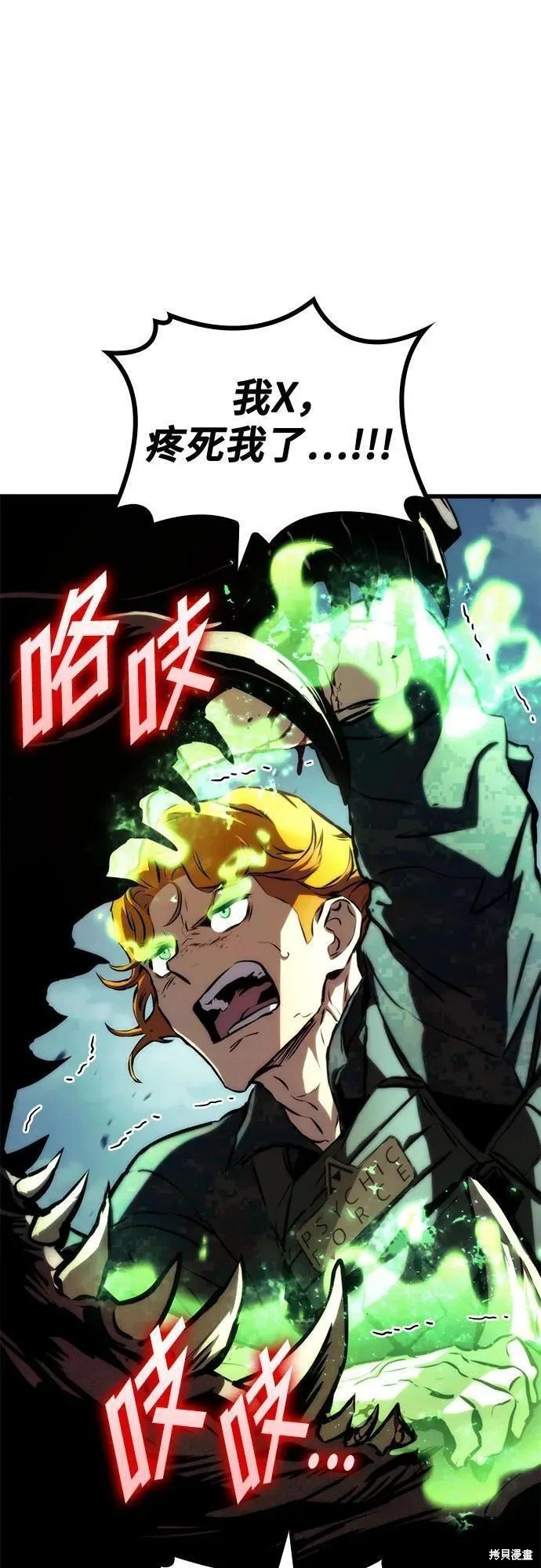 第65话
