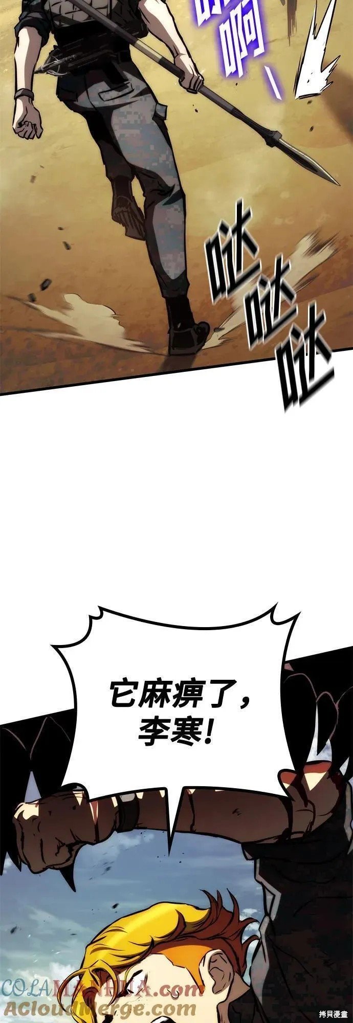 第65话