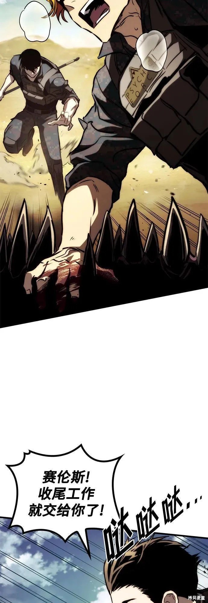 第65话