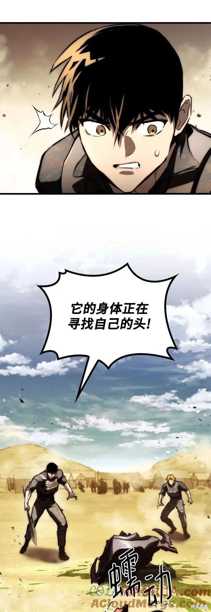 第65话