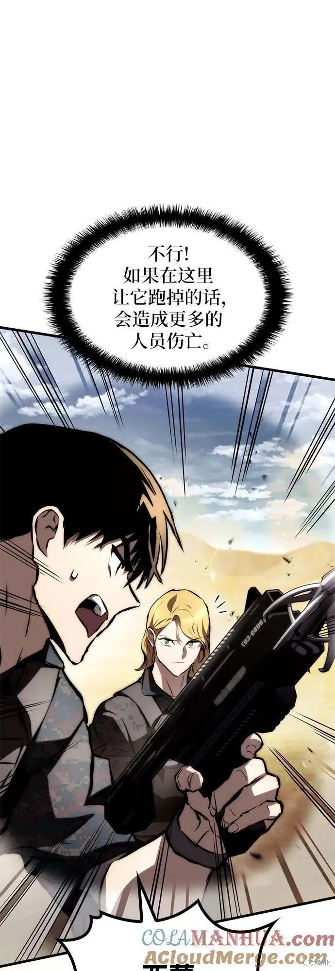 第65话