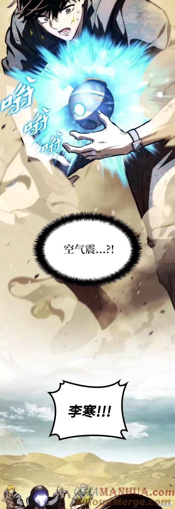 第66话