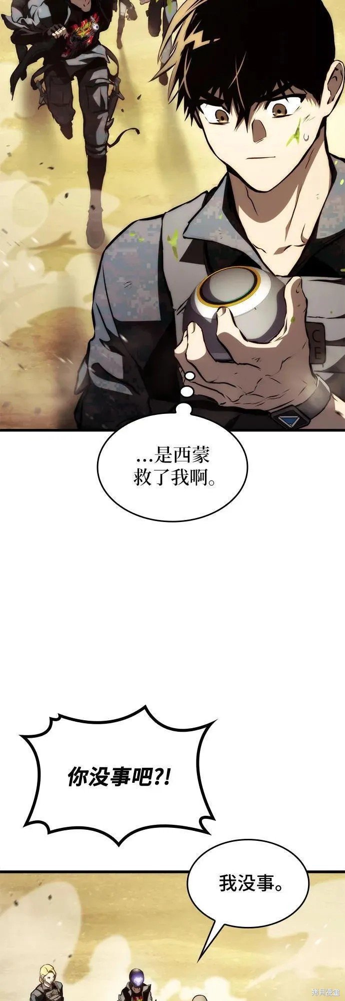 第66话