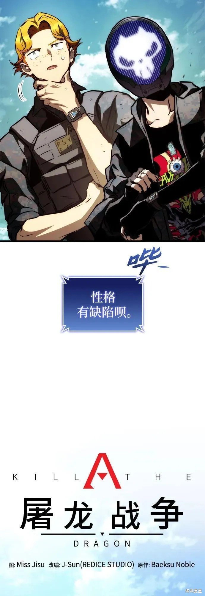 第66话