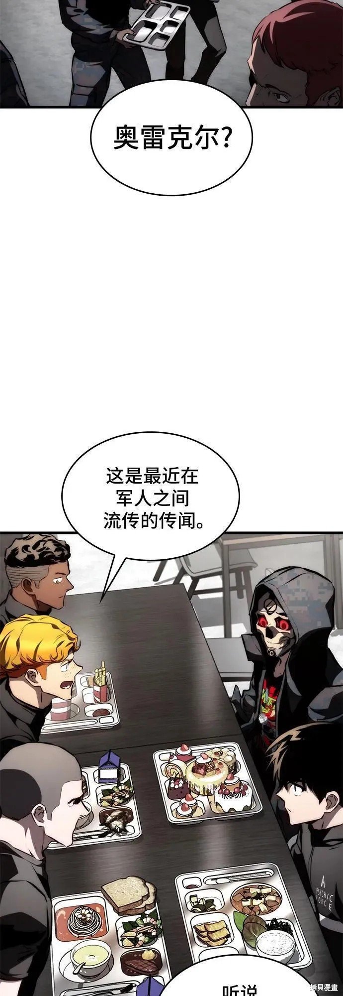 第66话
