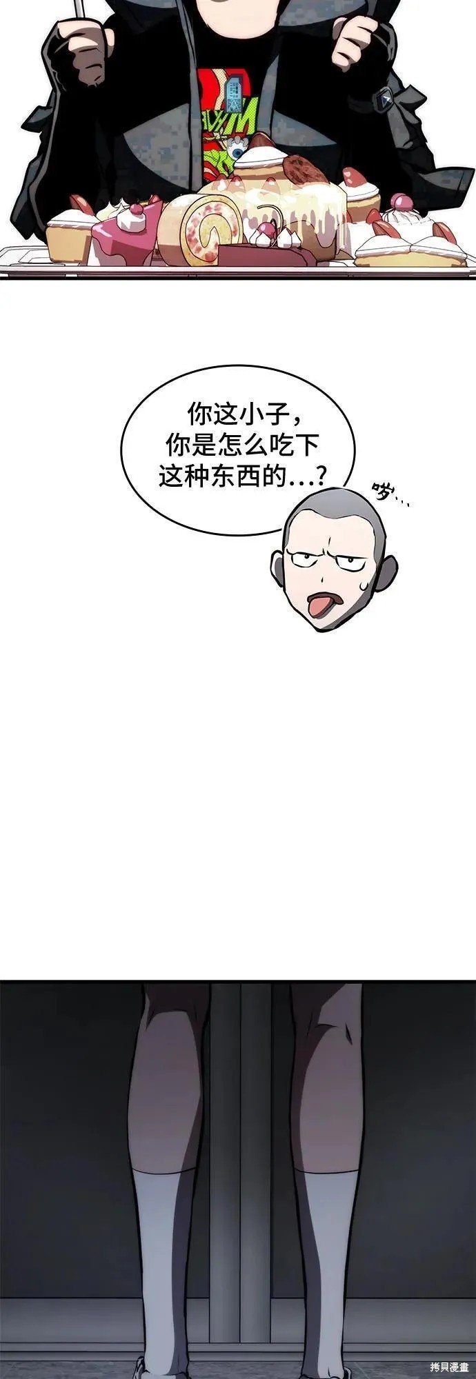 第66话
