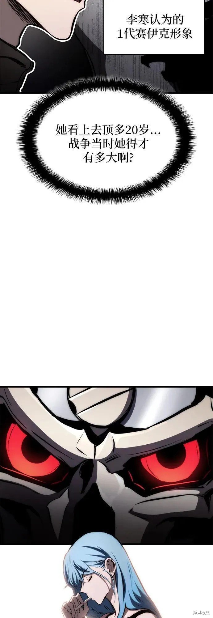 第66话