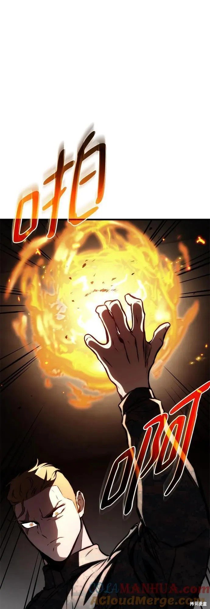 第66话