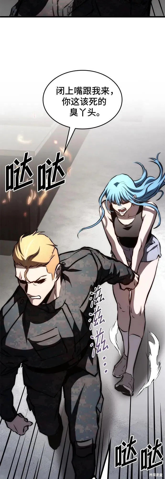 第66话