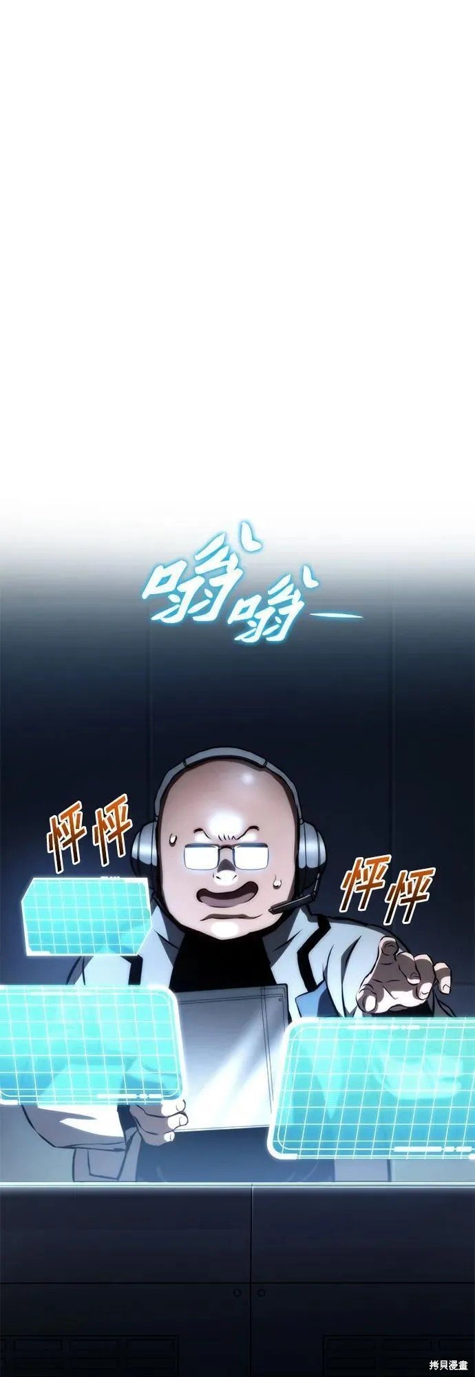 第67话