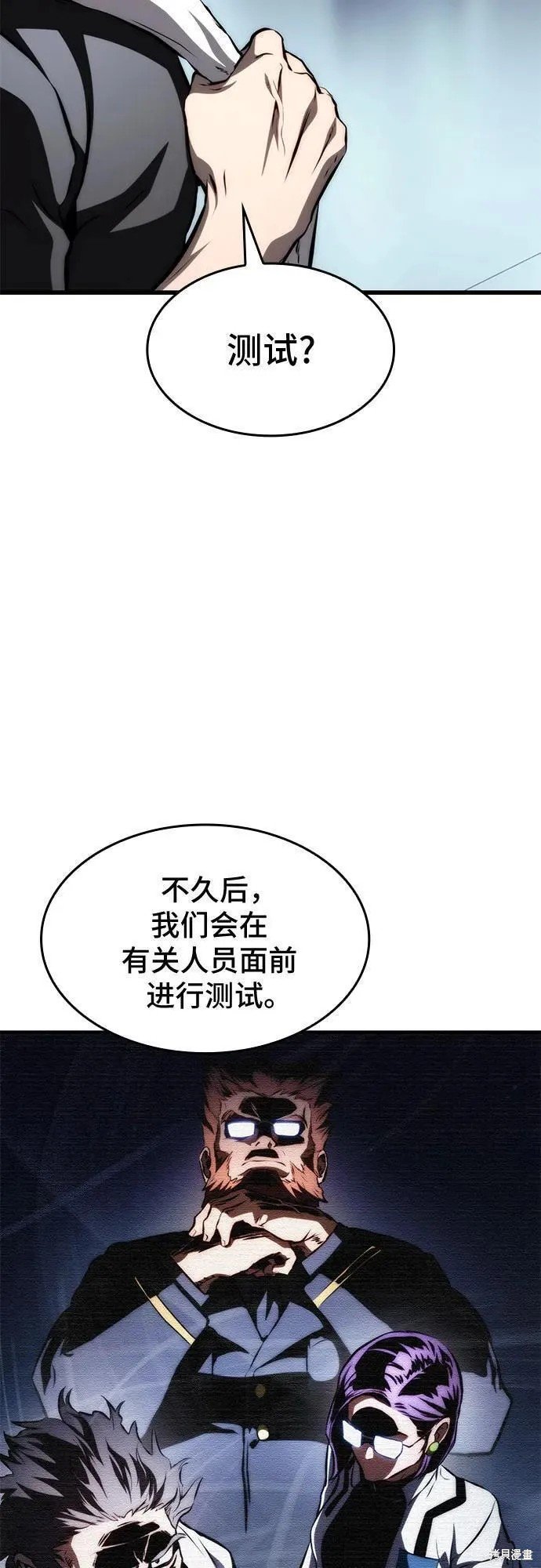 第67话