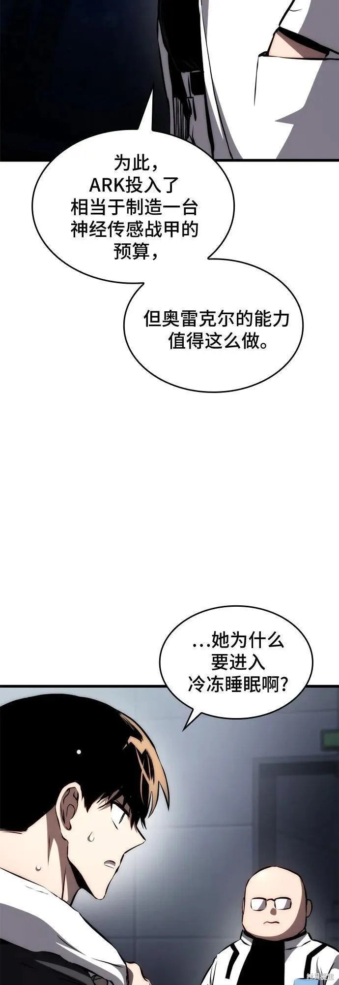第67话