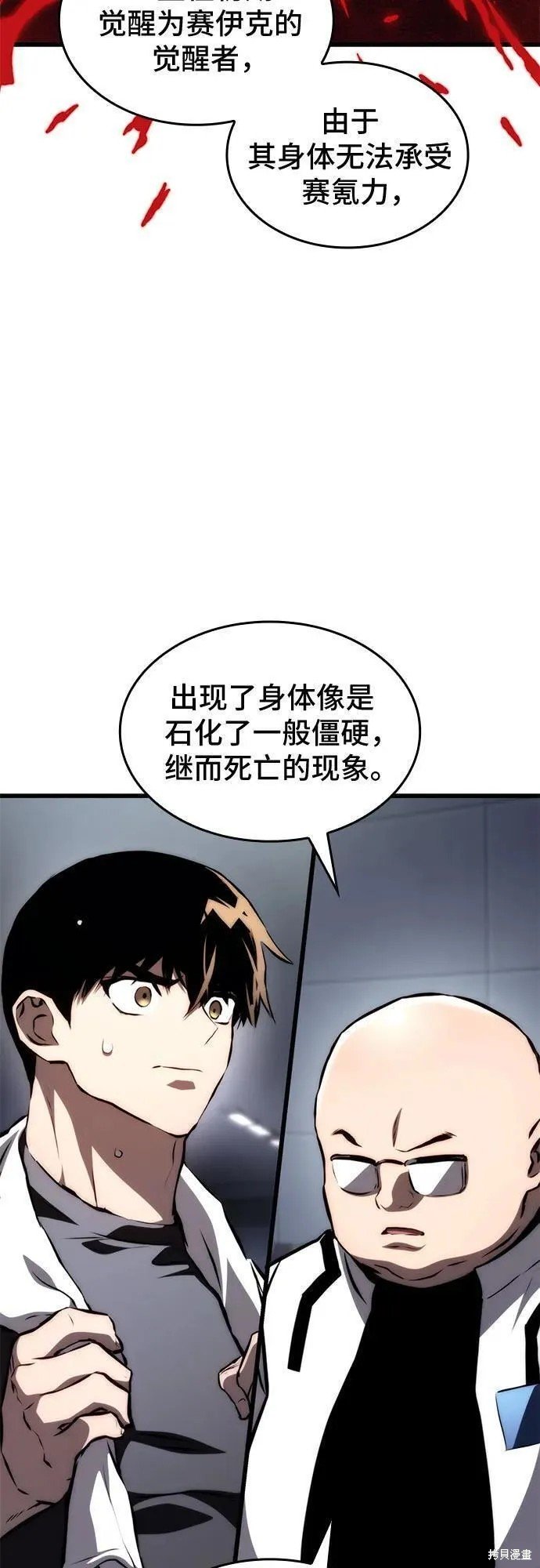 第67话