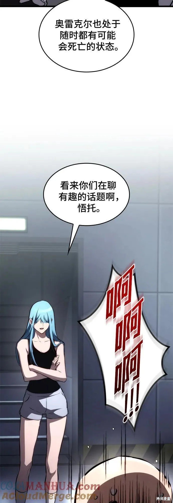 第67话
