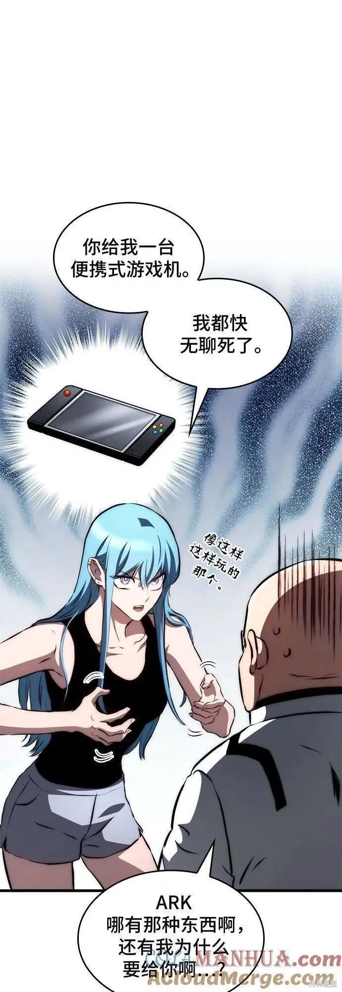 第67话