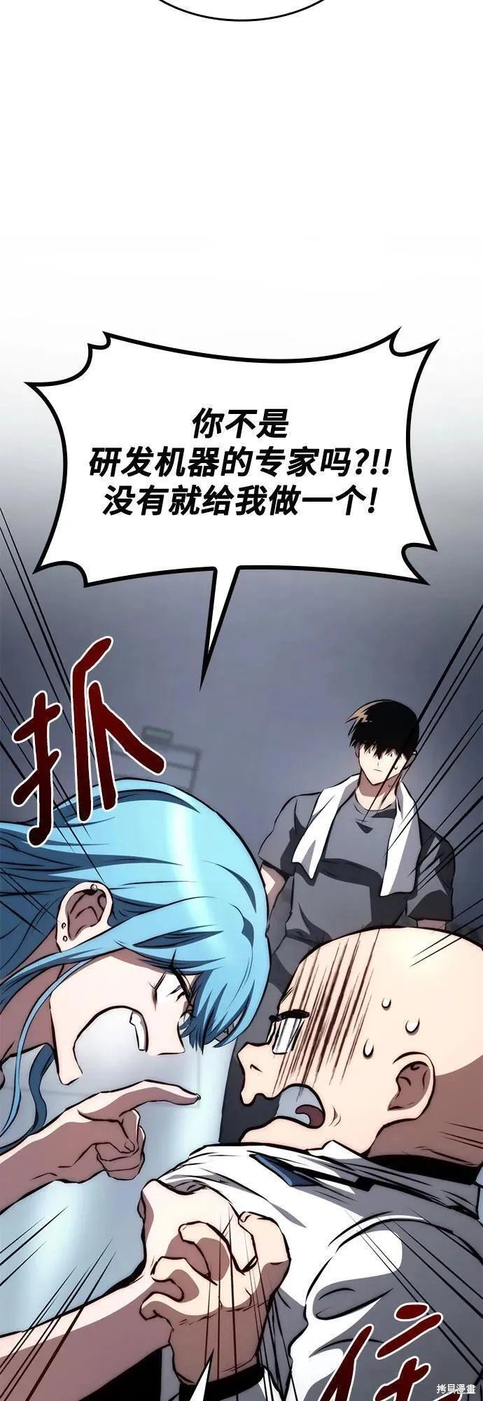 第67话