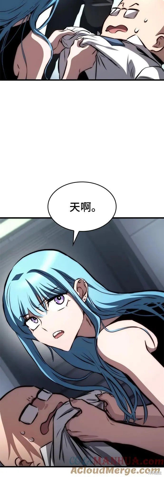 第67话