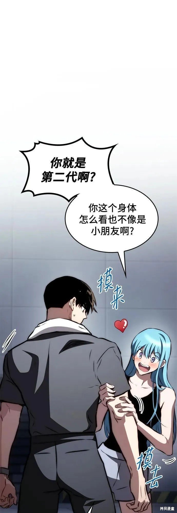 第67话