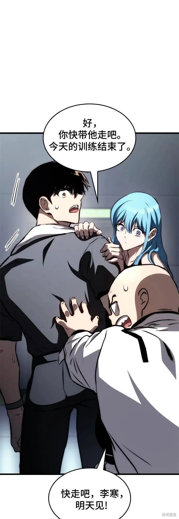 第67话