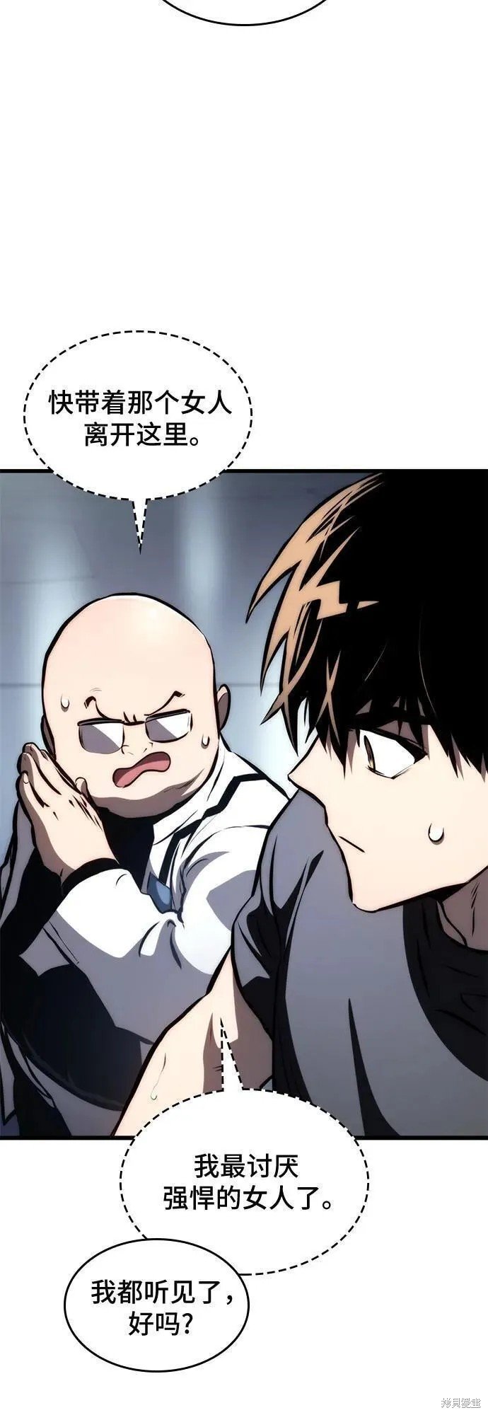 第67话