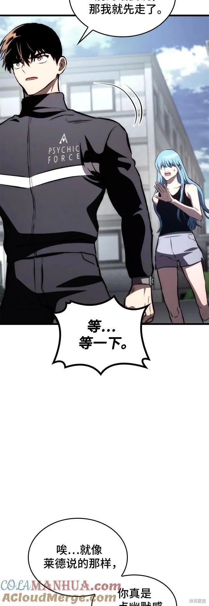 第67话
