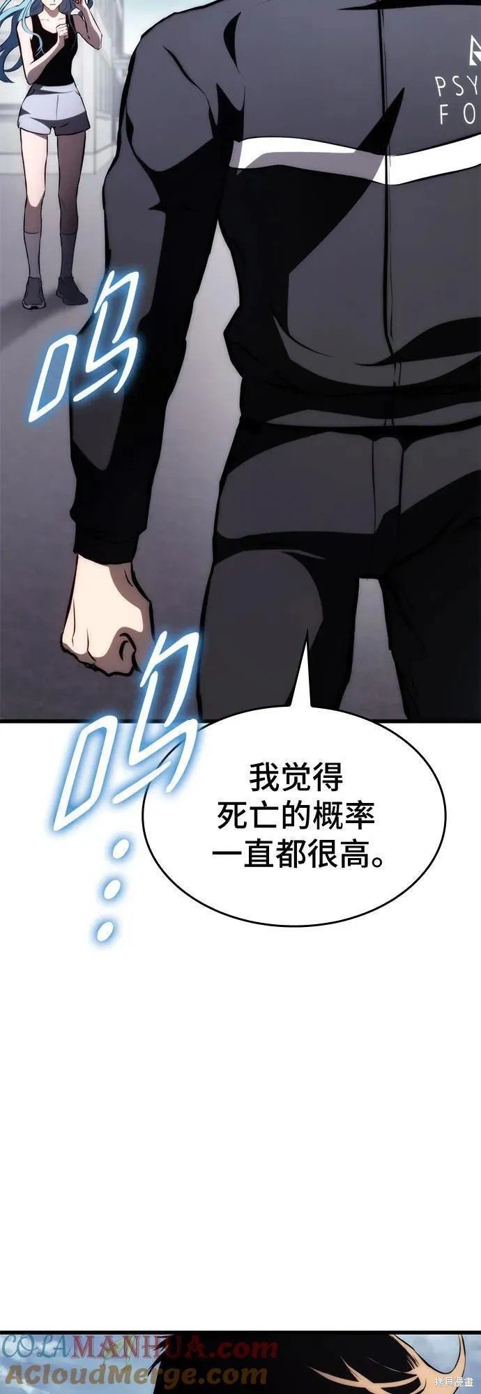 第67话