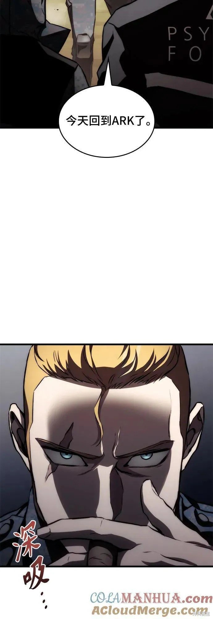 第68话