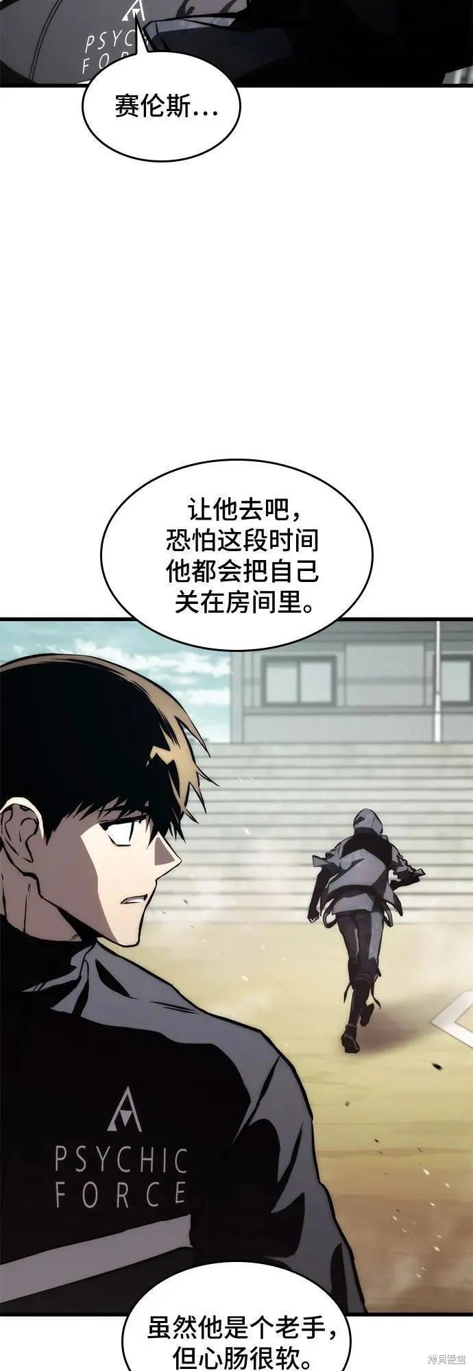 第68话
