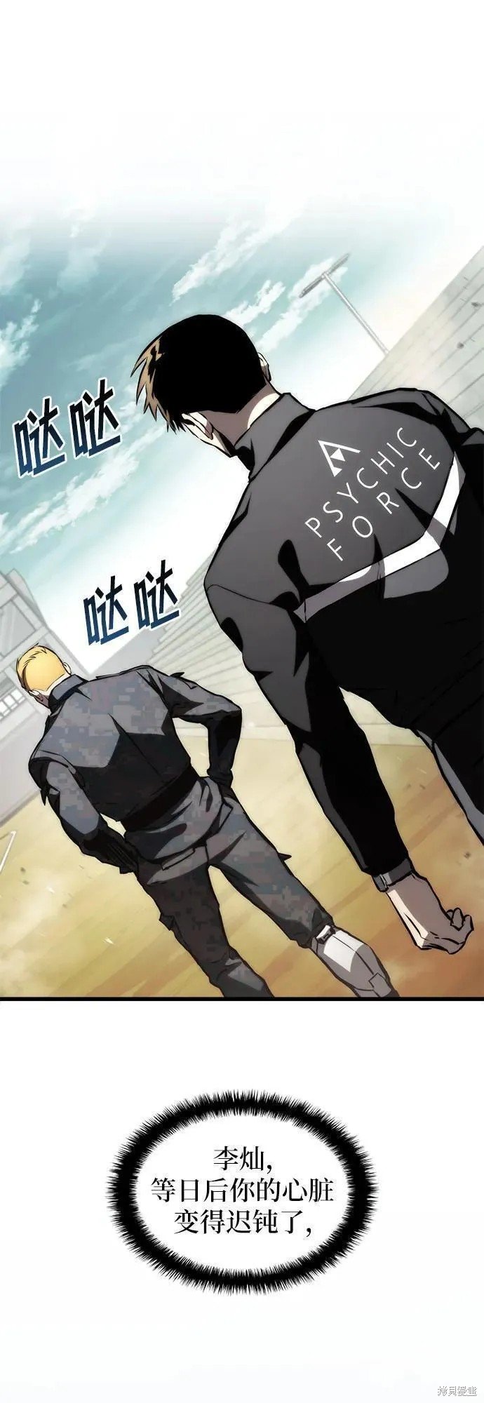 第68话