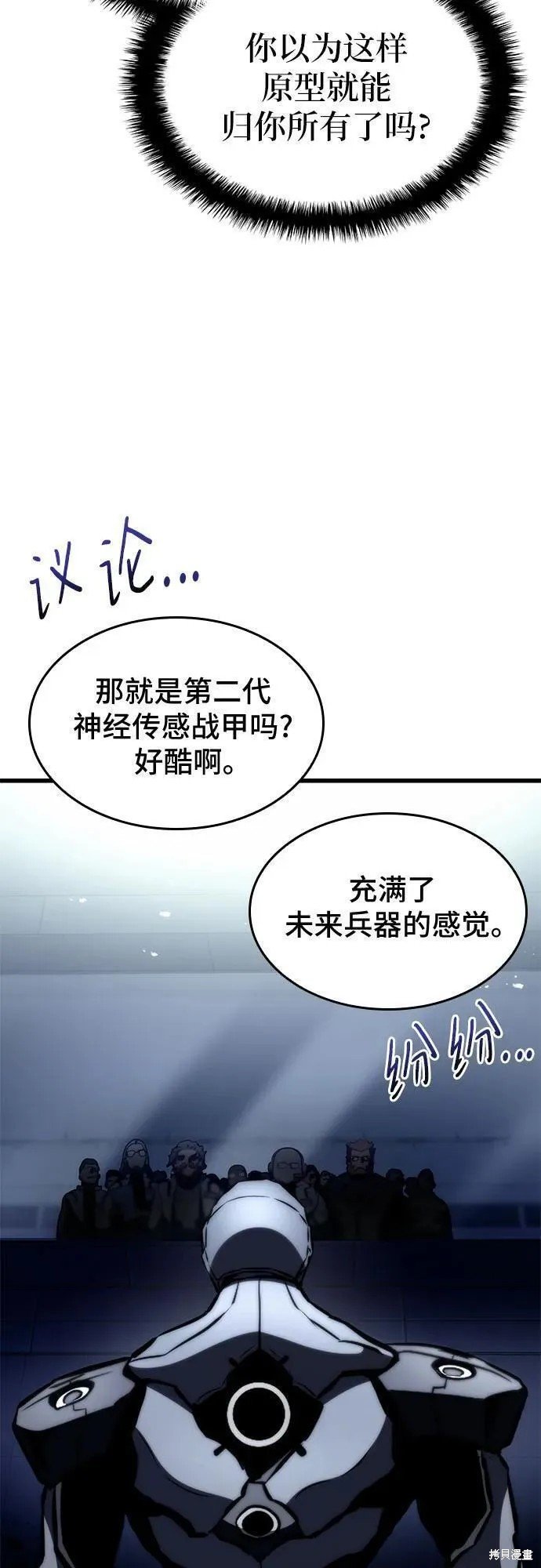 第68话