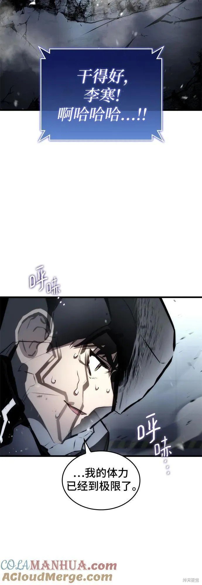 第68话