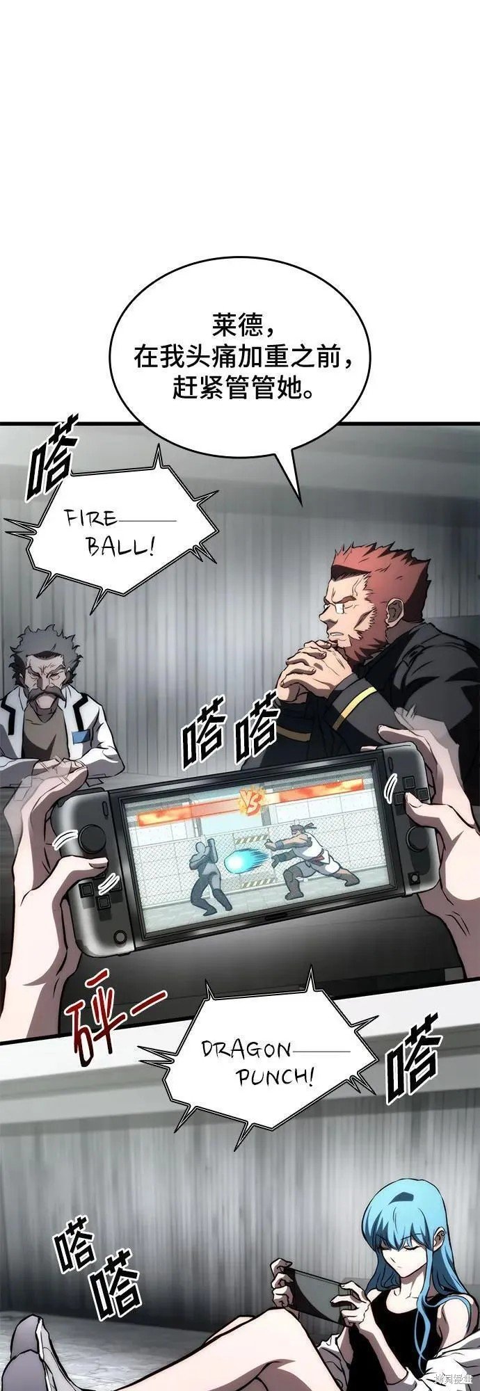 第68话