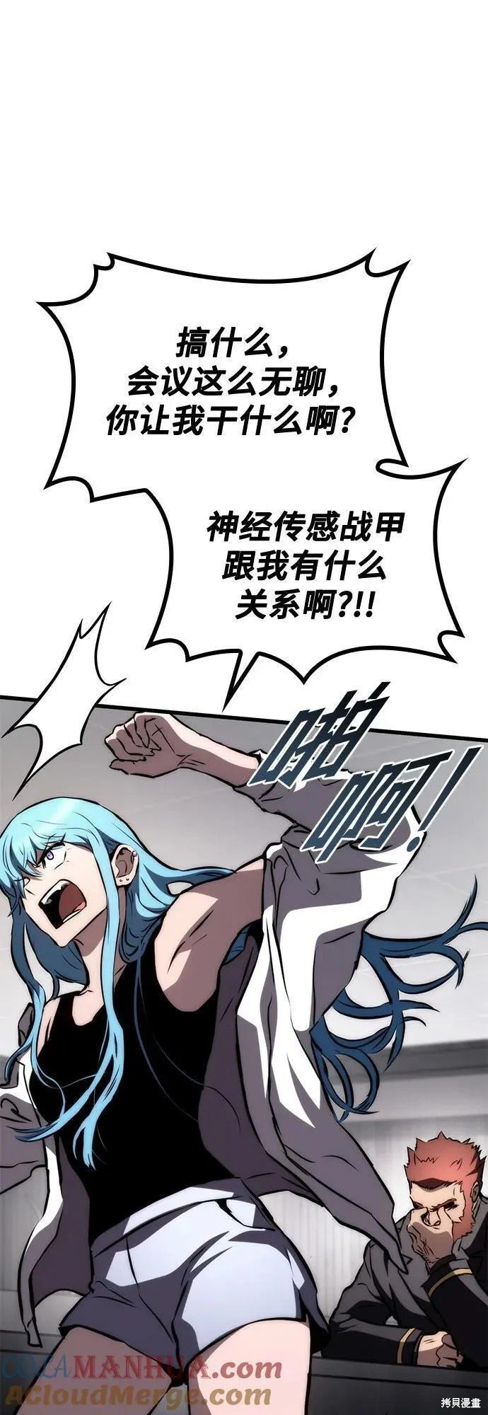 第68话