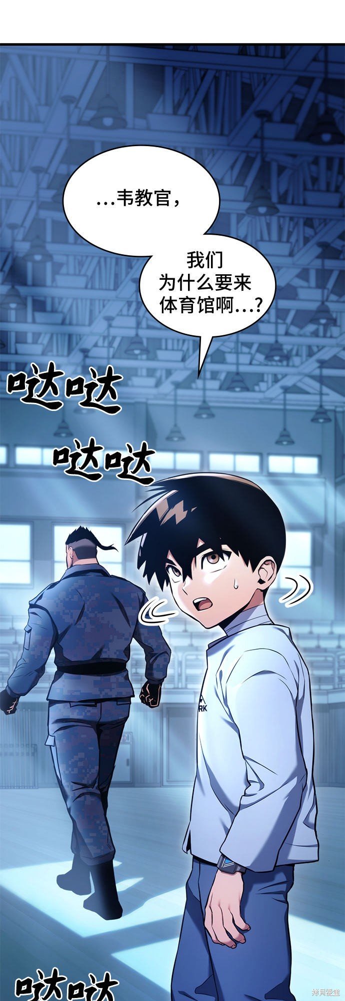 第6话