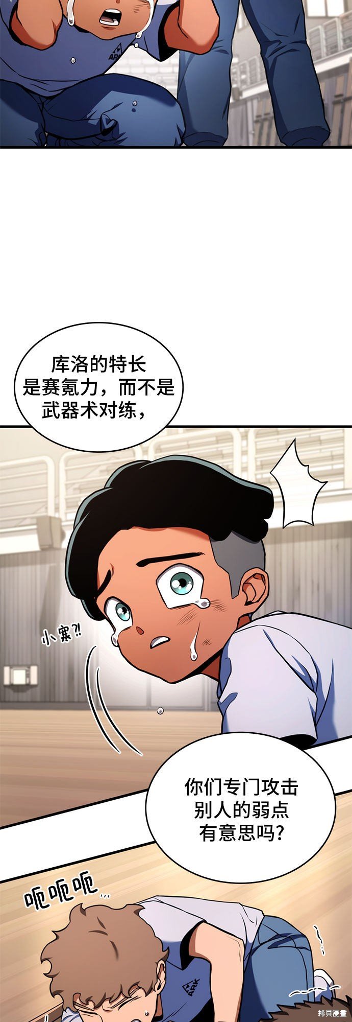 第6话