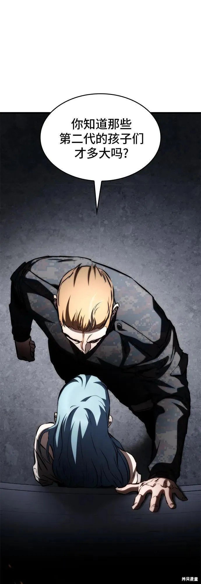 第69话