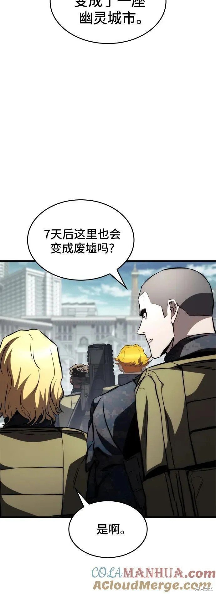 第69话