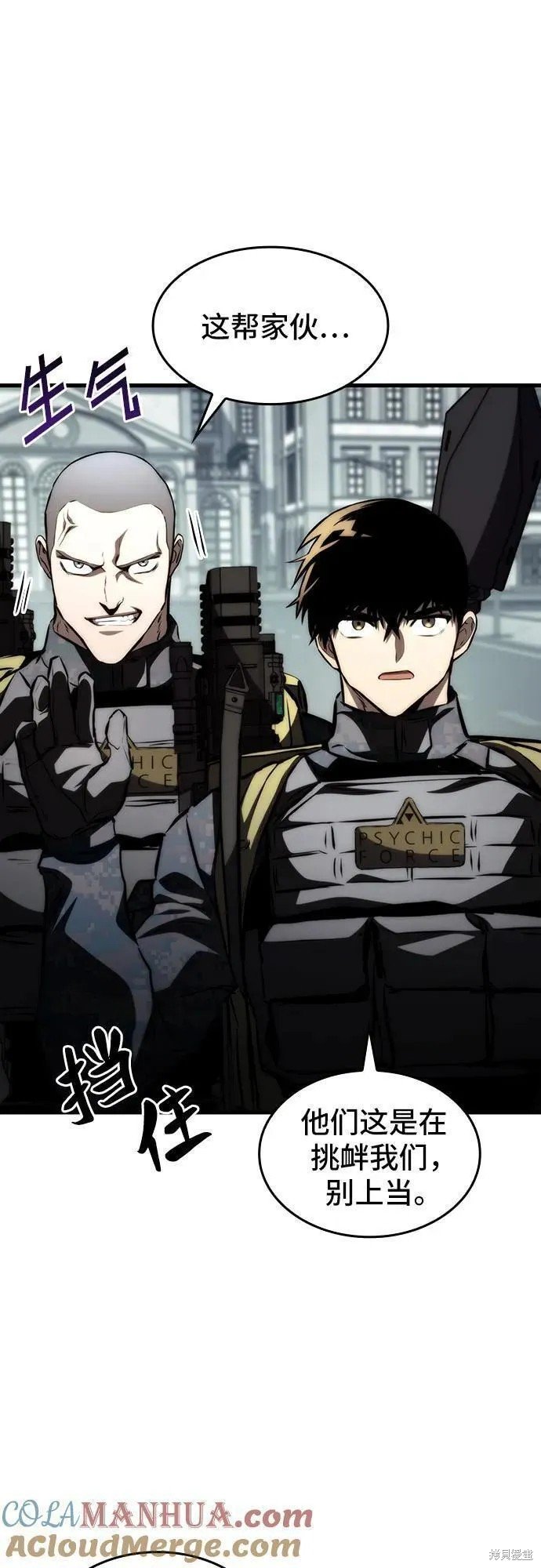 第69话